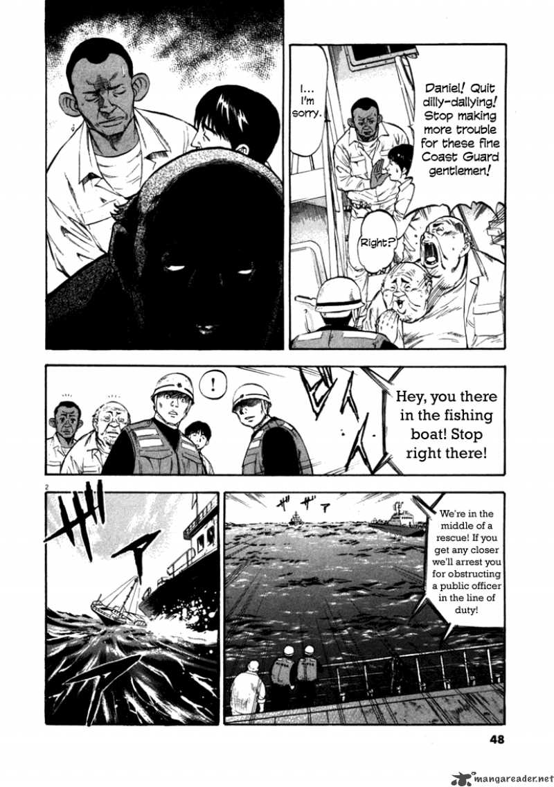 Waga Na Wa Umishi Chapter 51 Page 2