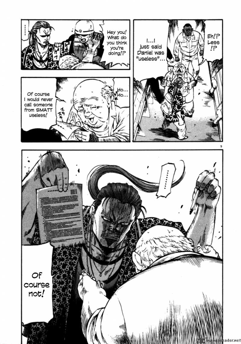 Waga Na Wa Umishi Chapter 51 Page 8