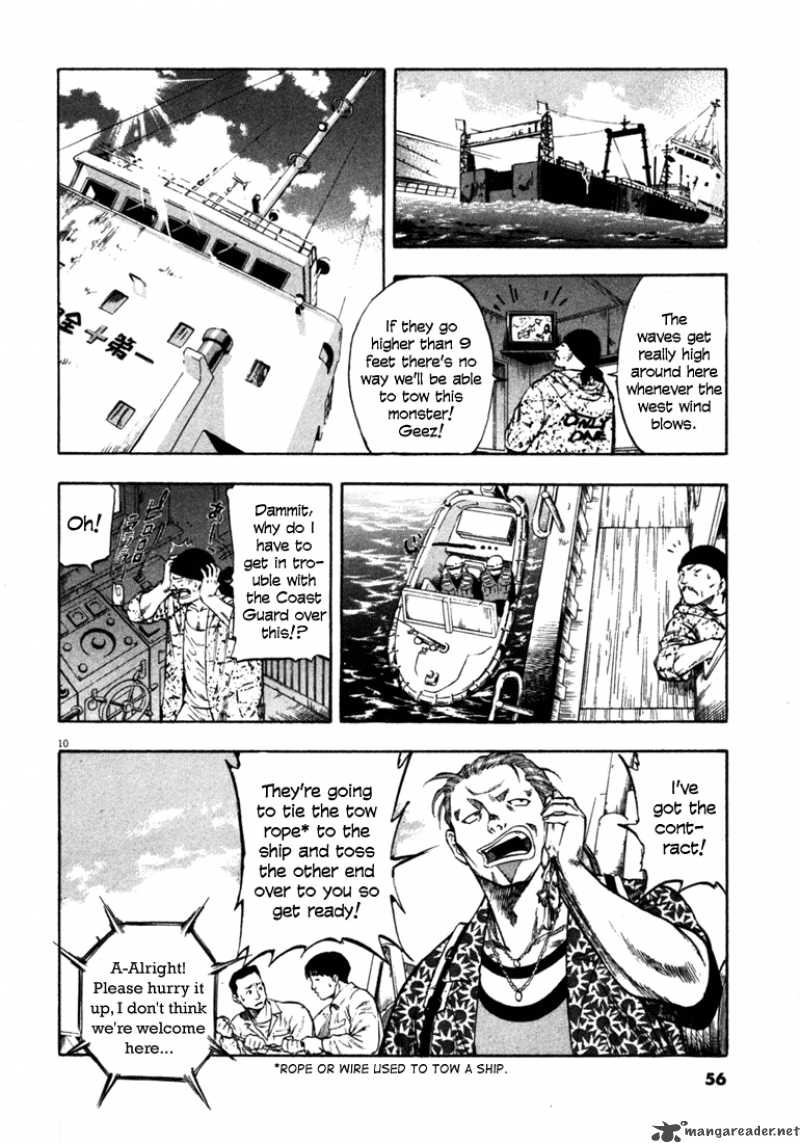 Waga Na Wa Umishi Chapter 51 Page 9