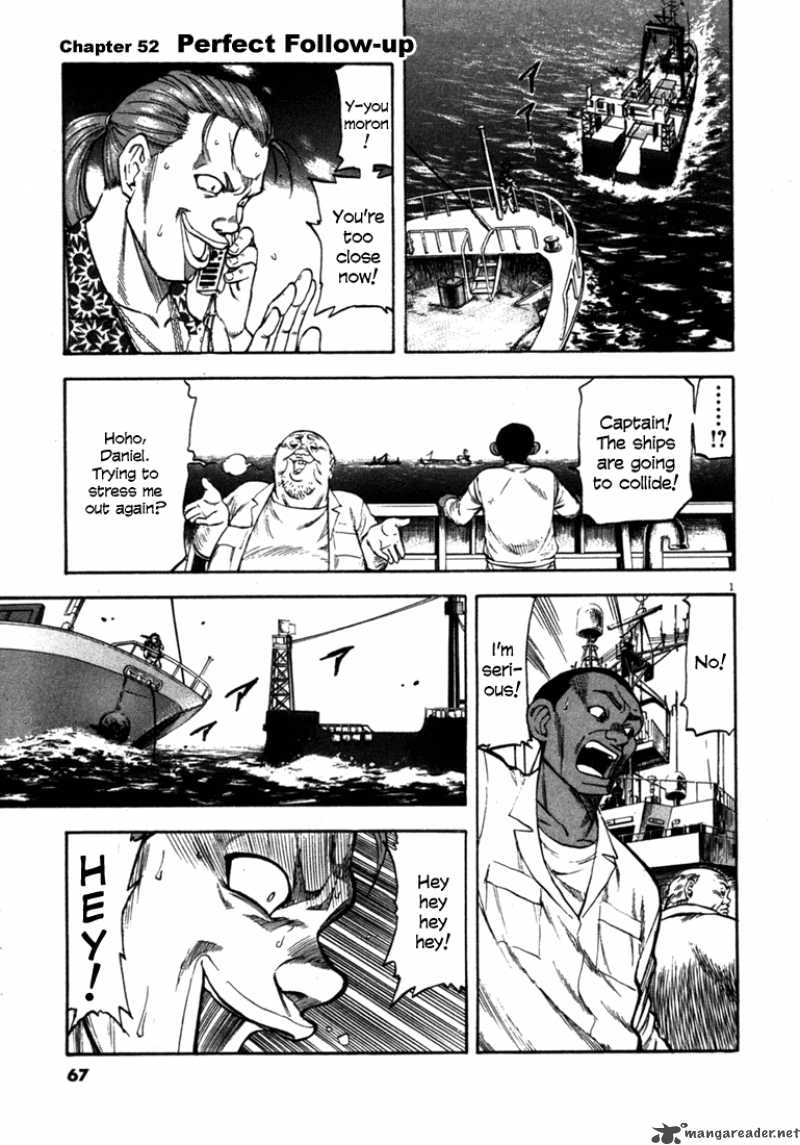 Waga Na Wa Umishi Chapter 52 Page 1