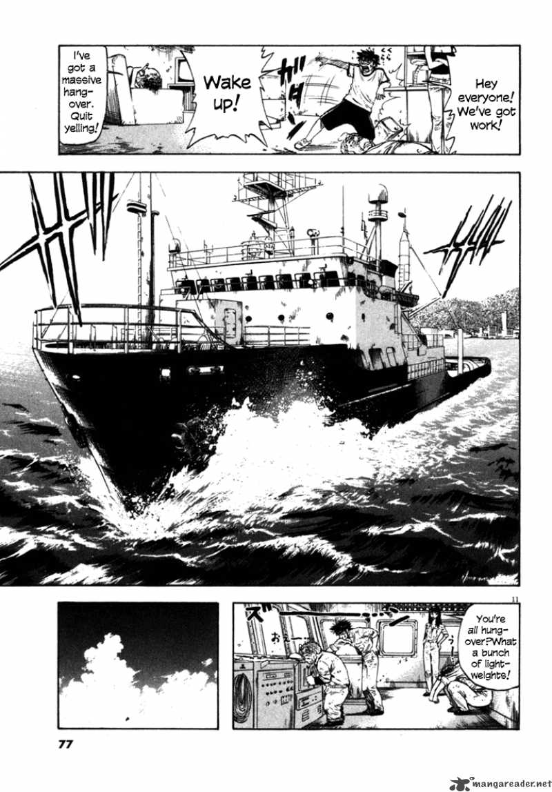 Waga Na Wa Umishi Chapter 52 Page 10