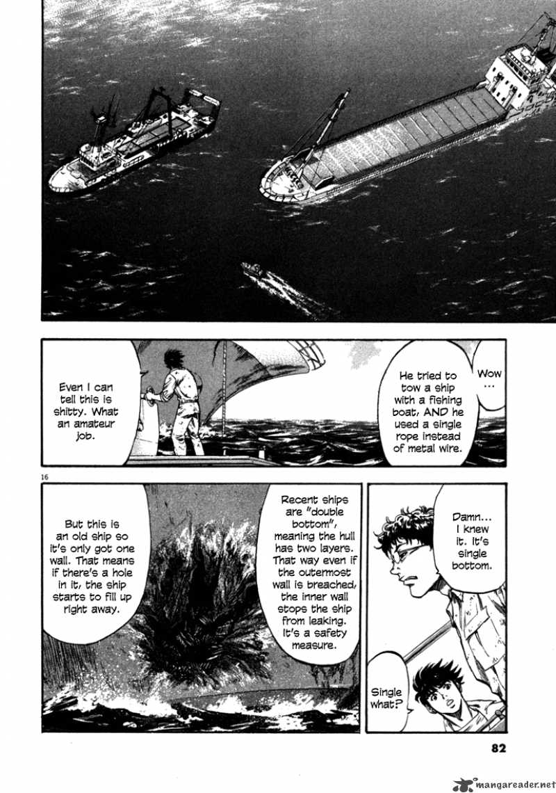 Waga Na Wa Umishi Chapter 52 Page 15