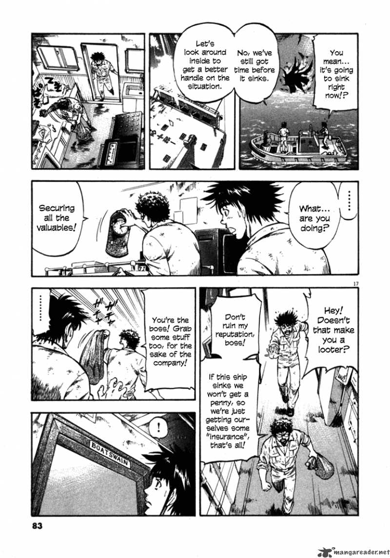 Waga Na Wa Umishi Chapter 52 Page 16