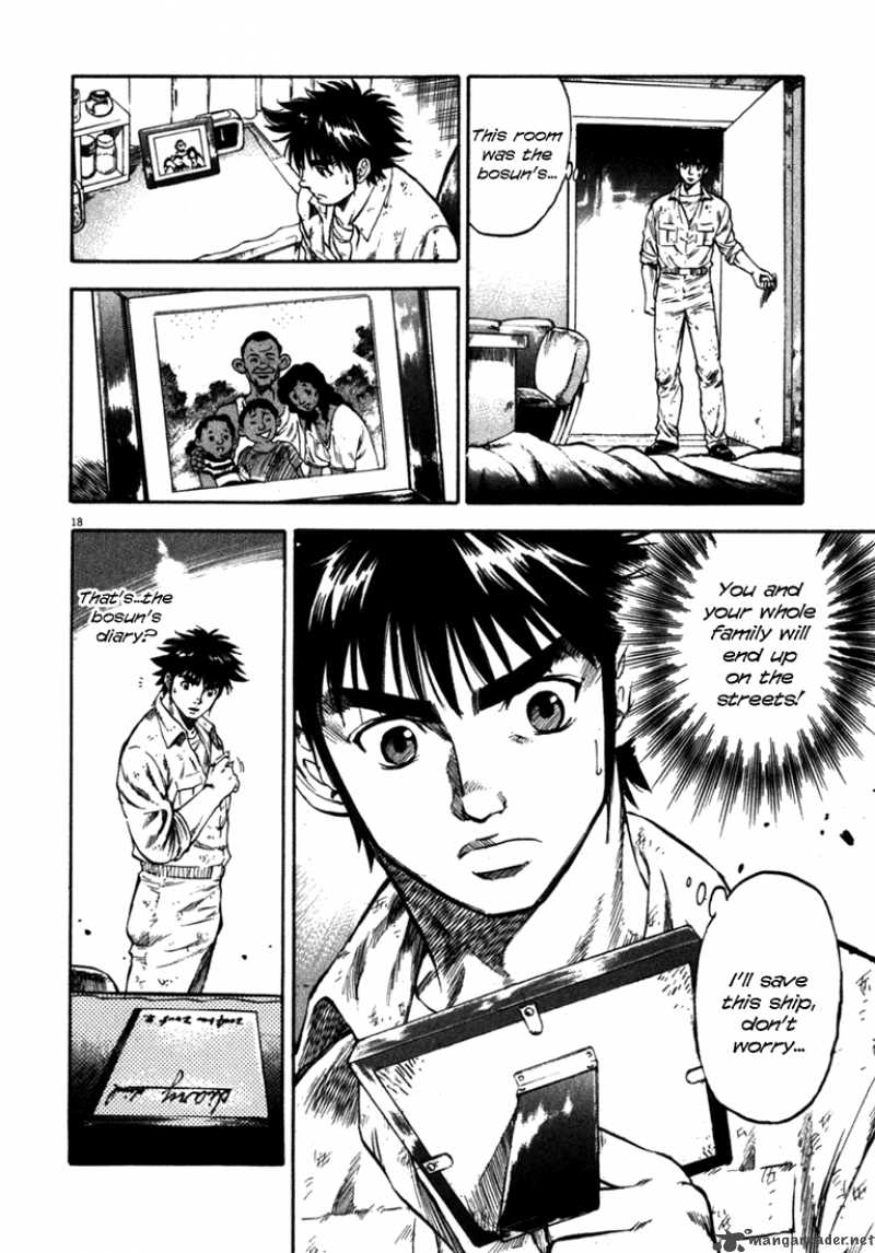 Waga Na Wa Umishi Chapter 52 Page 17