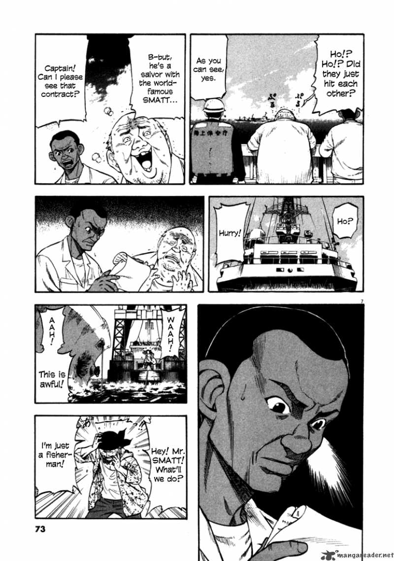 Waga Na Wa Umishi Chapter 52 Page 6