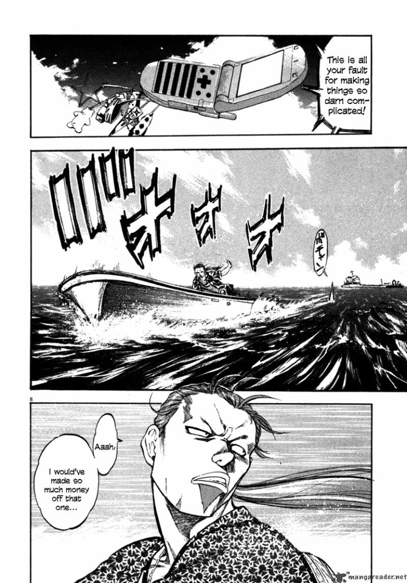 Waga Na Wa Umishi Chapter 52 Page 7
