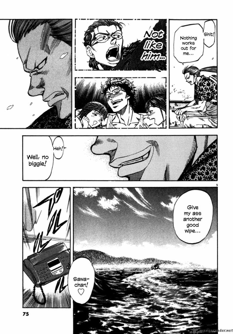 Waga Na Wa Umishi Chapter 52 Page 8