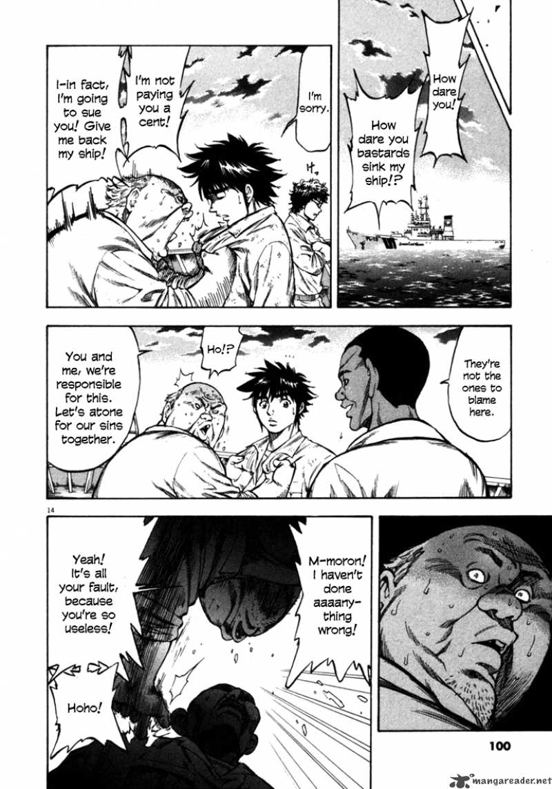 Waga Na Wa Umishi Chapter 53 Page 14