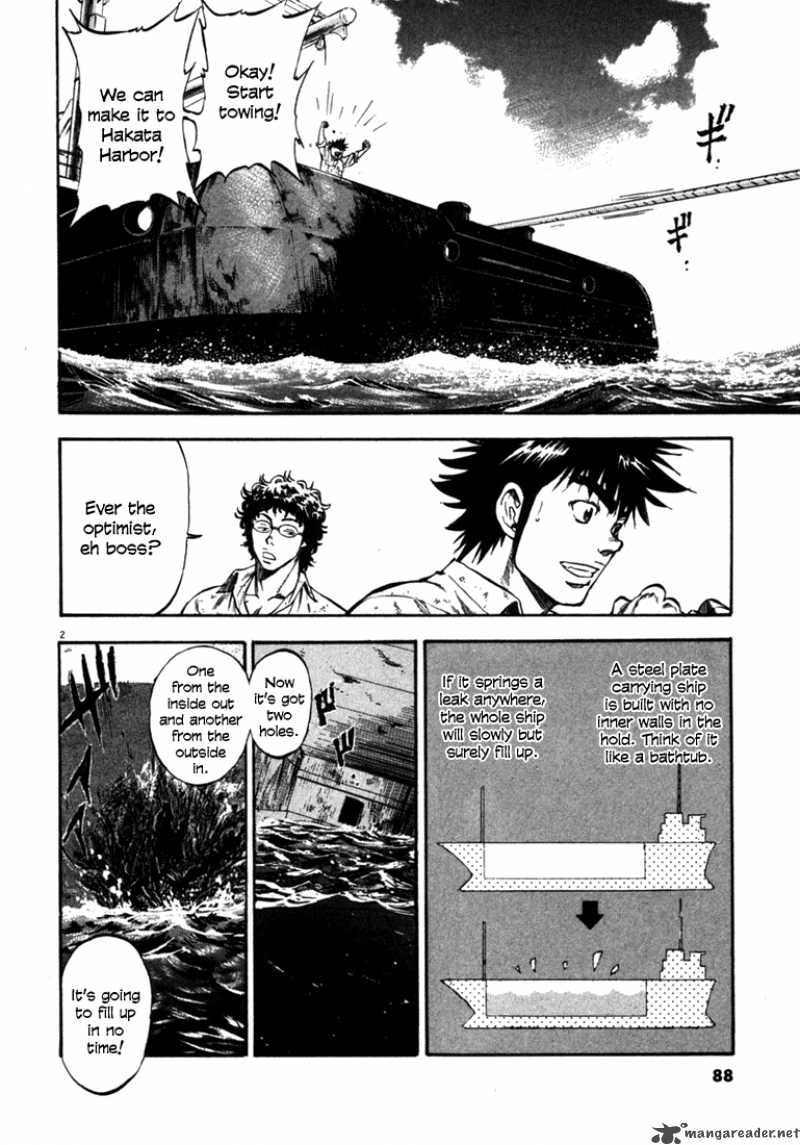 Waga Na Wa Umishi Chapter 53 Page 2