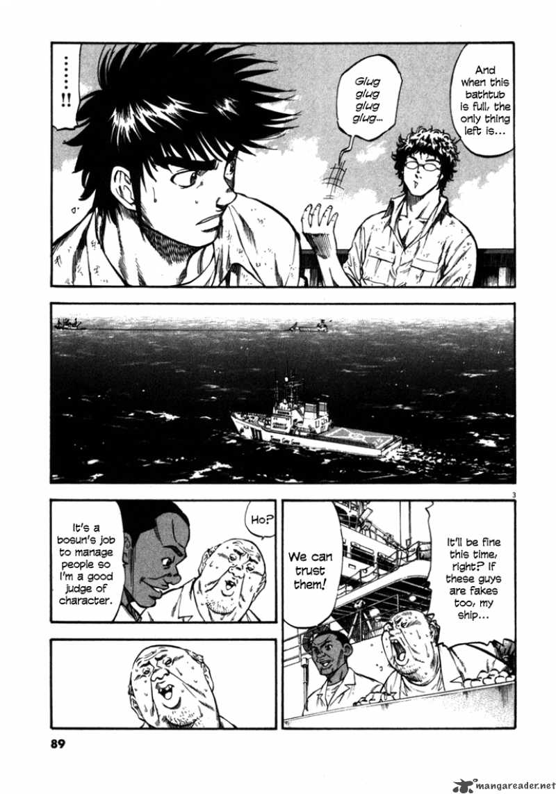 Waga Na Wa Umishi Chapter 53 Page 3