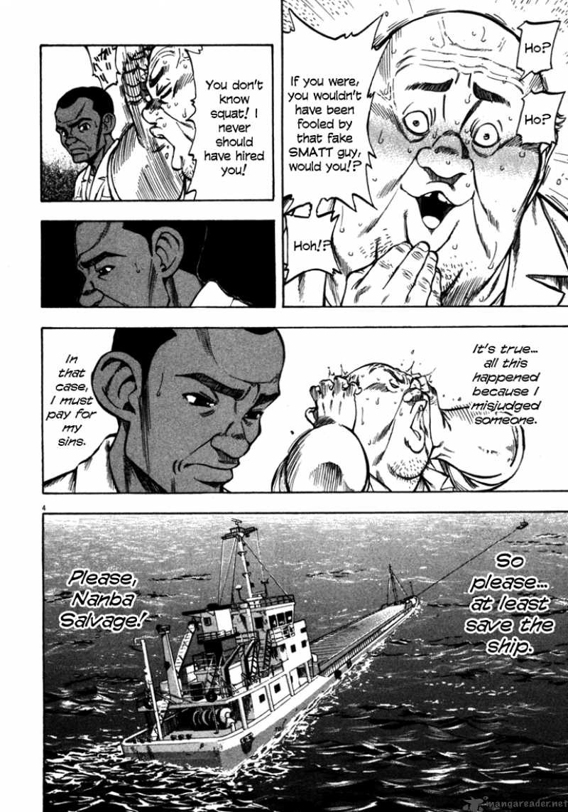 Waga Na Wa Umishi Chapter 53 Page 4