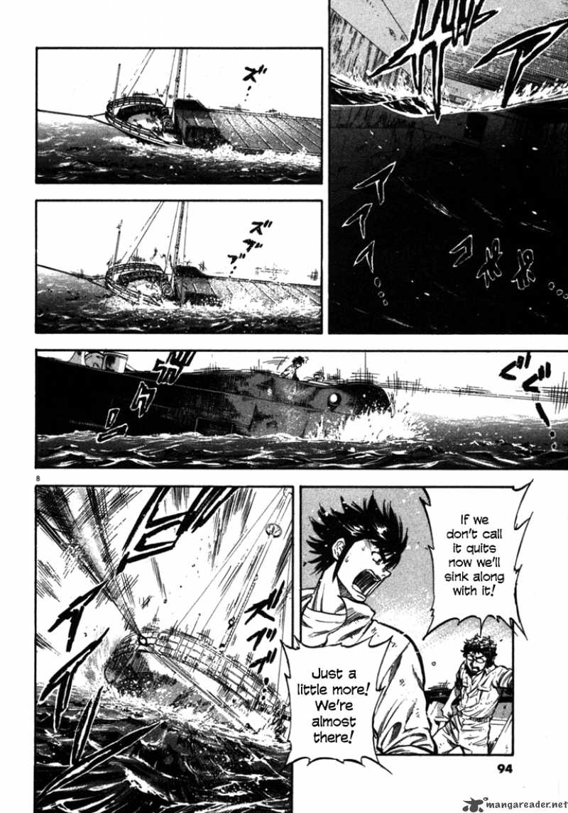 Waga Na Wa Umishi Chapter 53 Page 8