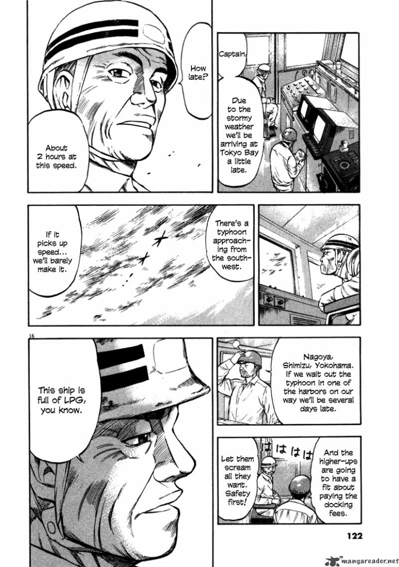 Waga Na Wa Umishi Chapter 54 Page 14