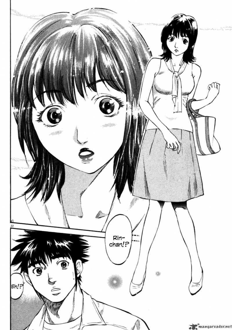 Waga Na Wa Umishi Chapter 54 Page 20