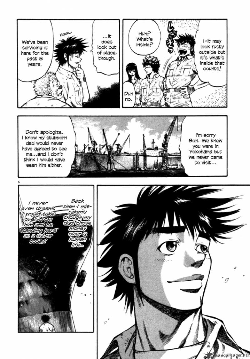 Waga Na Wa Umishi Chapter 54 Page 5