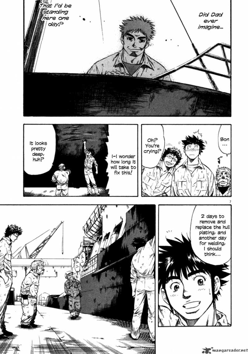 Waga Na Wa Umishi Chapter 54 Page 6