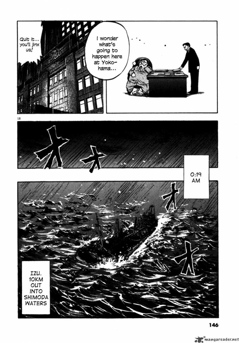 Waga Na Wa Umishi Chapter 55 Page 18
