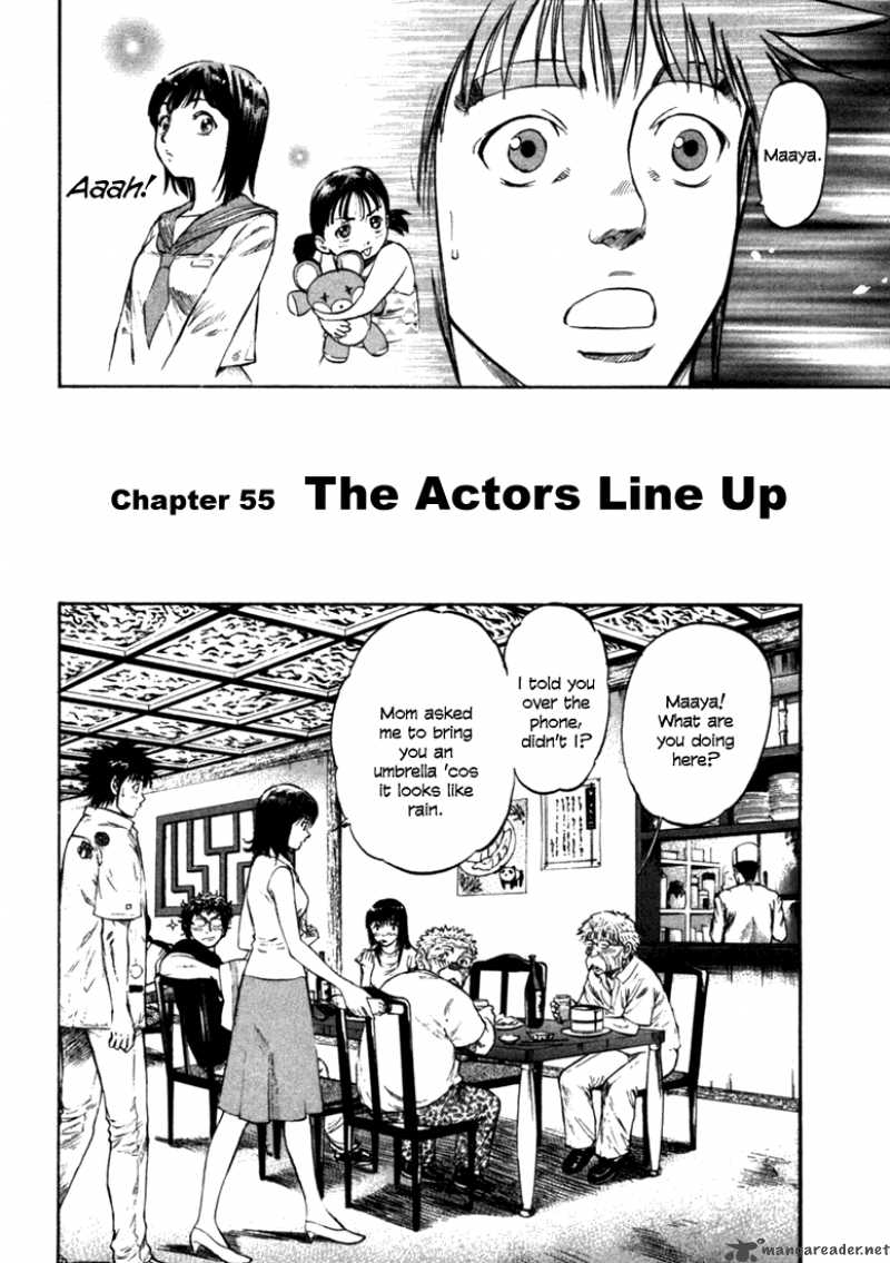 Waga Na Wa Umishi Chapter 55 Page 2