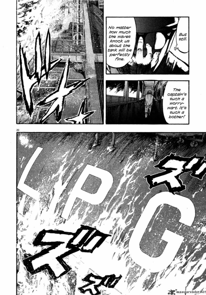 Waga Na Wa Umishi Chapter 55 Page 20