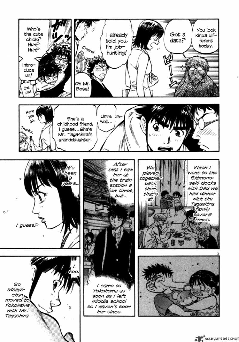 Waga Na Wa Umishi Chapter 55 Page 3