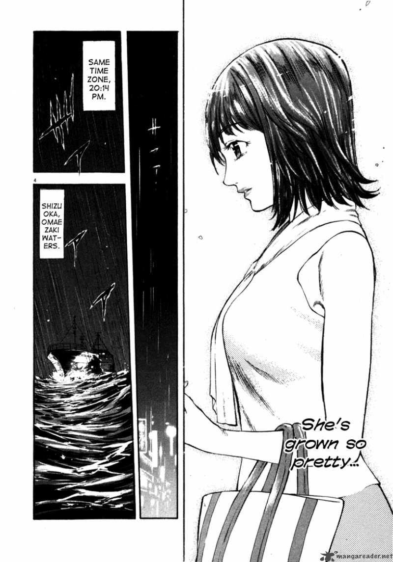 Waga Na Wa Umishi Chapter 55 Page 4