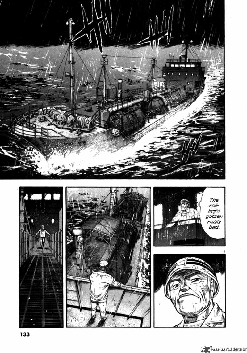 Waga Na Wa Umishi Chapter 55 Page 5