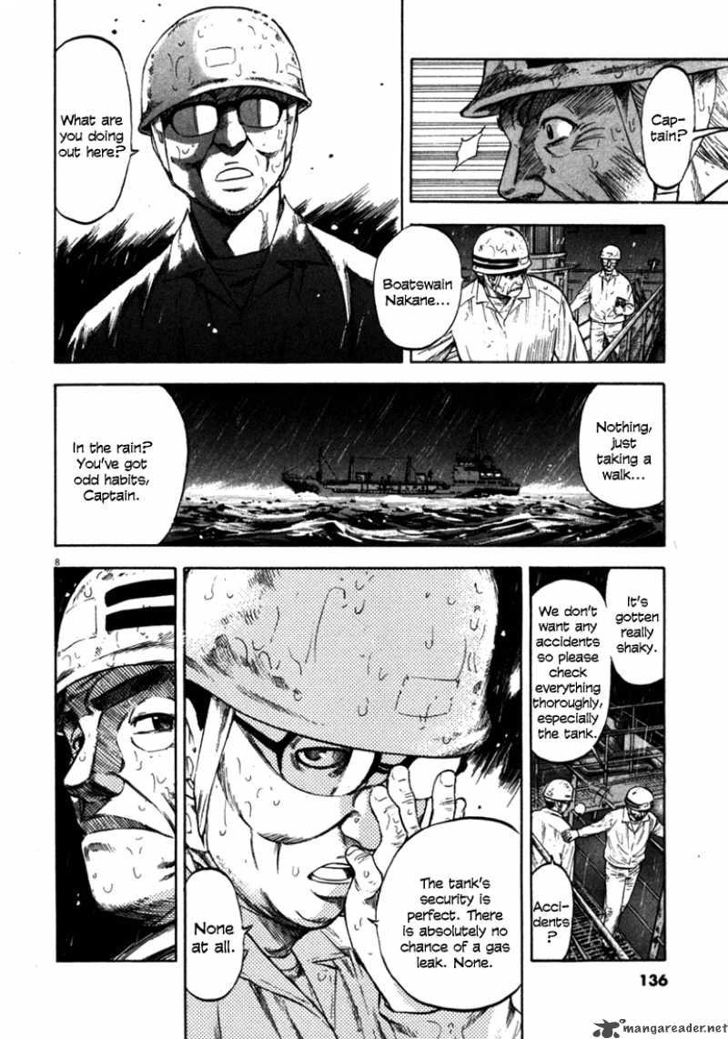 Waga Na Wa Umishi Chapter 55 Page 8