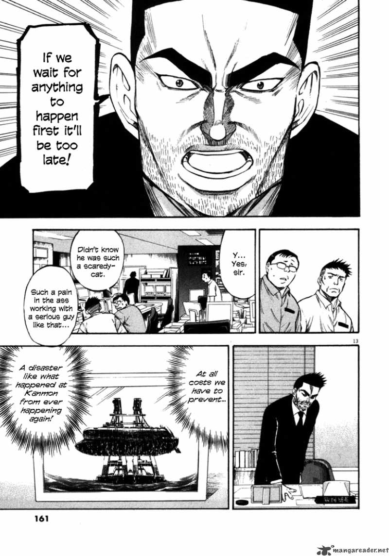 Waga Na Wa Umishi Chapter 56 Page 13