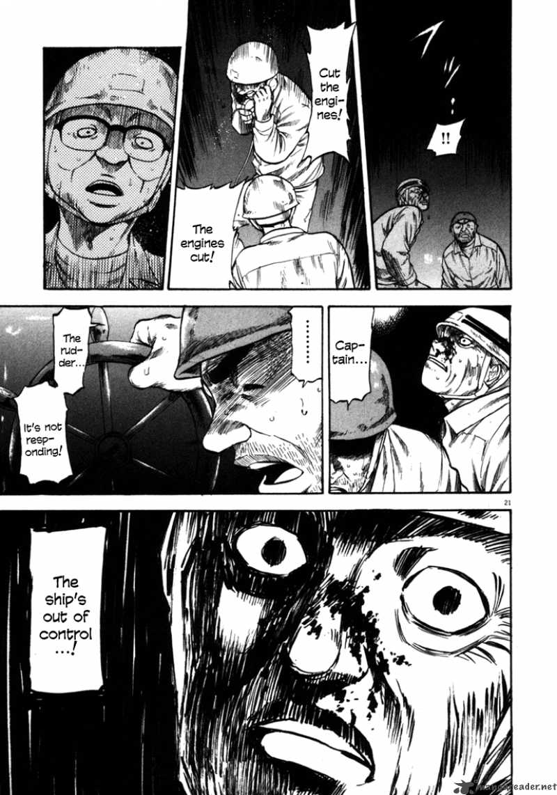 Waga Na Wa Umishi Chapter 56 Page 20