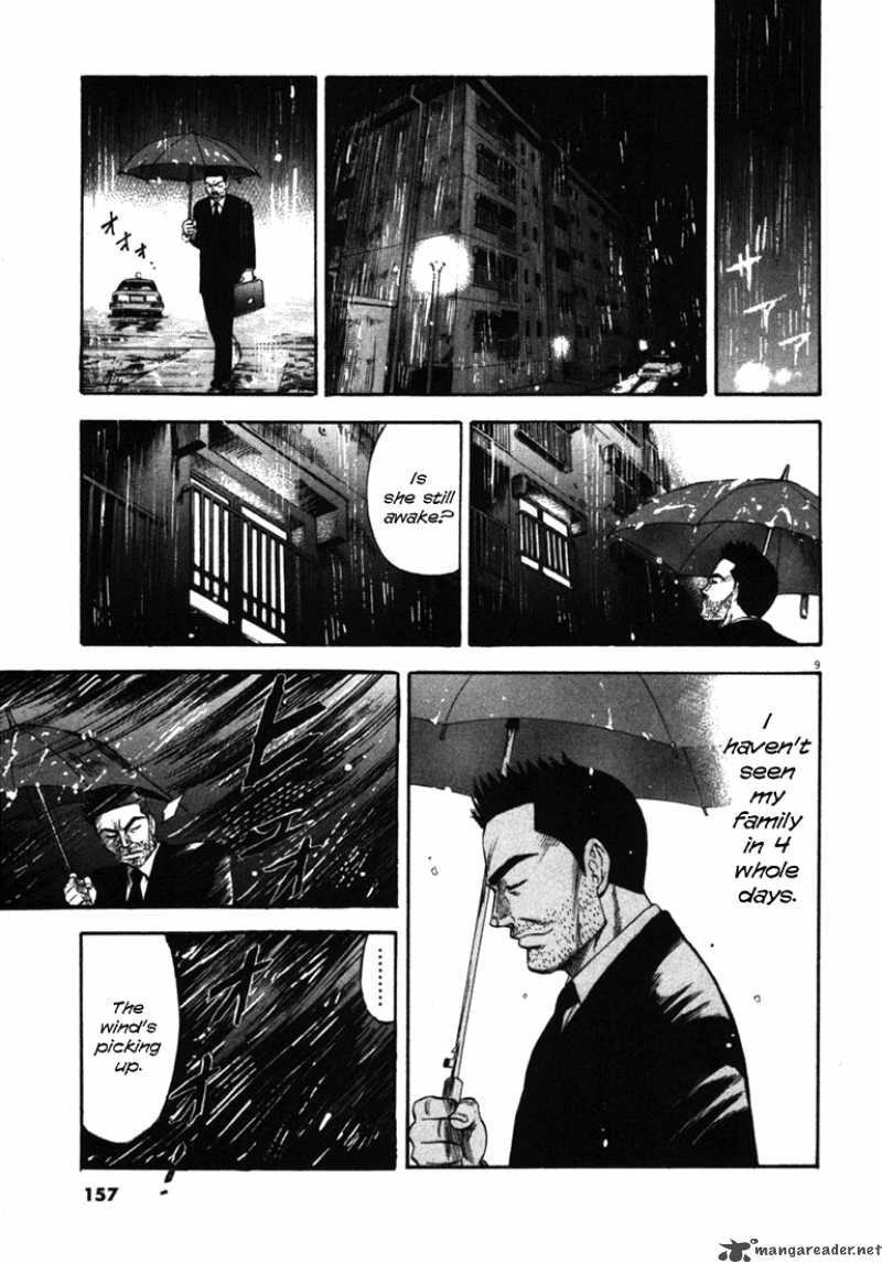 Waga Na Wa Umishi Chapter 56 Page 9