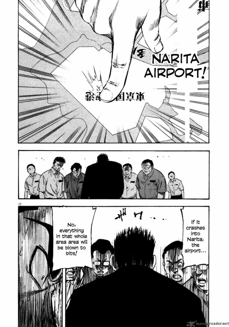 Waga Na Wa Umishi Chapter 57 Page 10