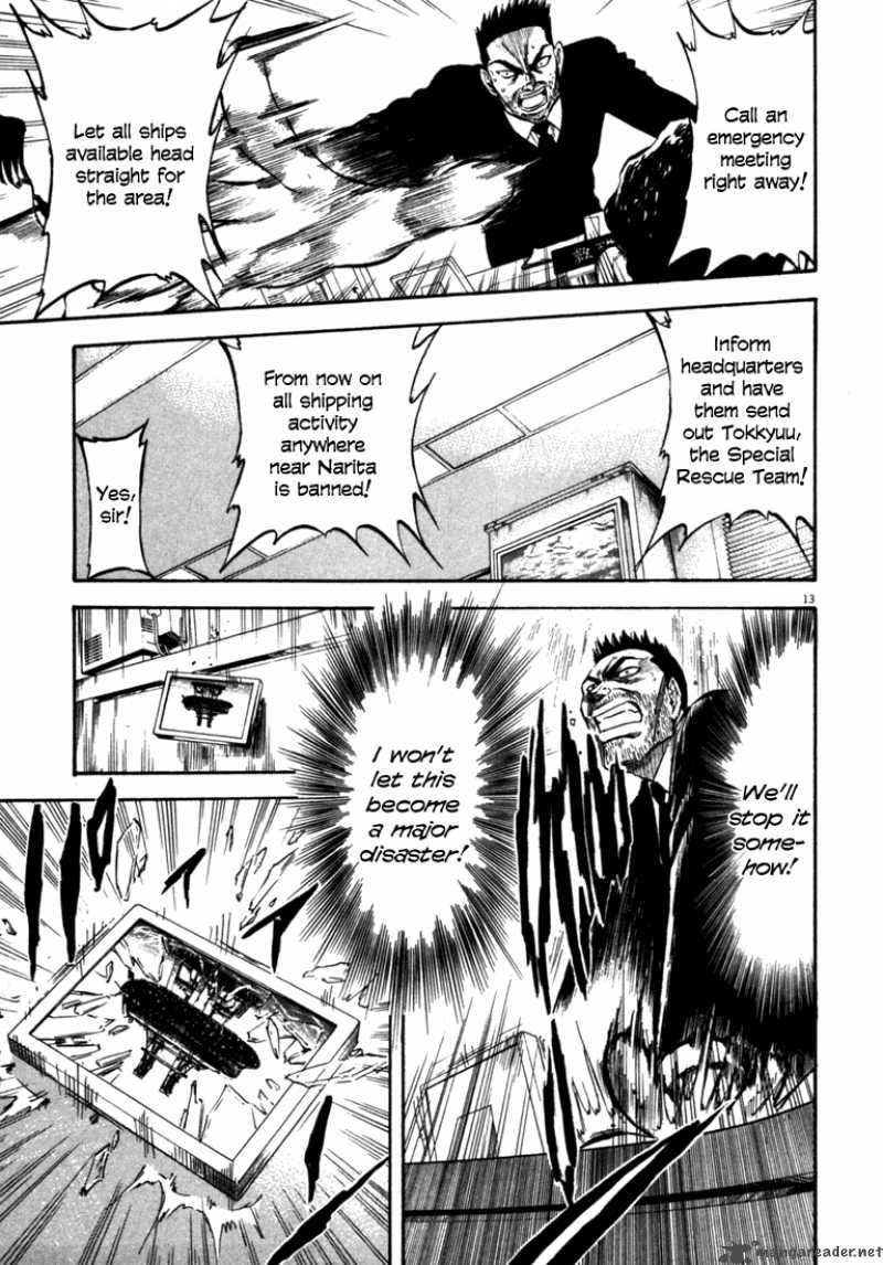 Waga Na Wa Umishi Chapter 57 Page 11