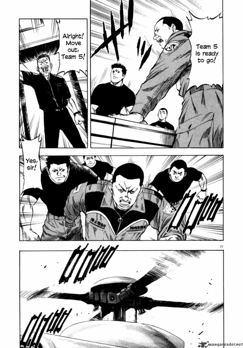 Waga Na Wa Umishi Chapter 57 Page 13