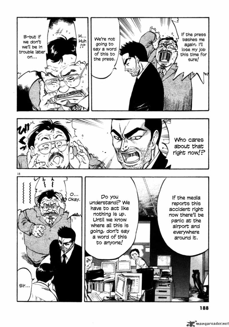 Waga Na Wa Umishi Chapter 57 Page 16