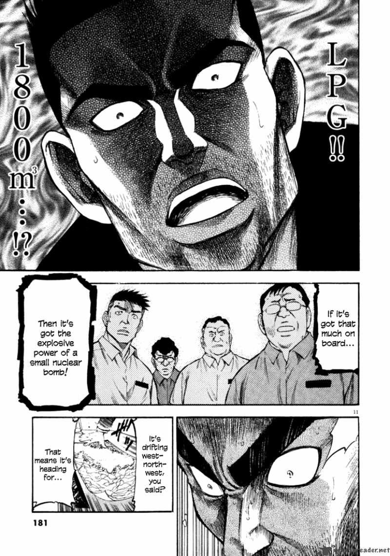 Waga Na Wa Umishi Chapter 57 Page 9