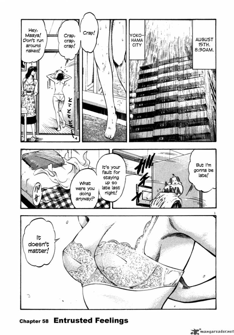 Waga Na Wa Umishi Chapter 58 Page 1