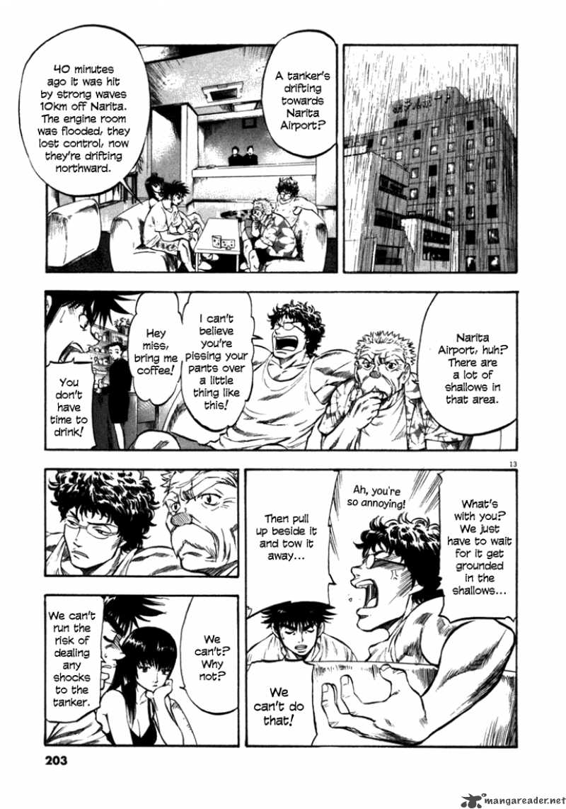 Waga Na Wa Umishi Chapter 58 Page 13
