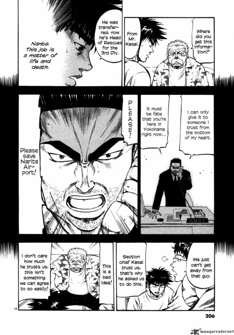 Waga Na Wa Umishi Chapter 58 Page 16