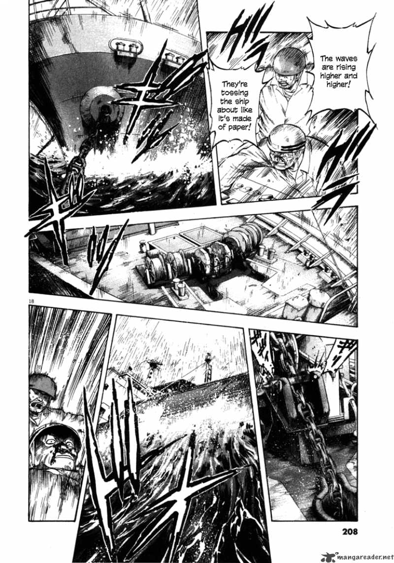 Waga Na Wa Umishi Chapter 58 Page 18