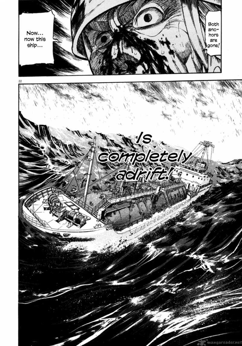Waga Na Wa Umishi Chapter 58 Page 22