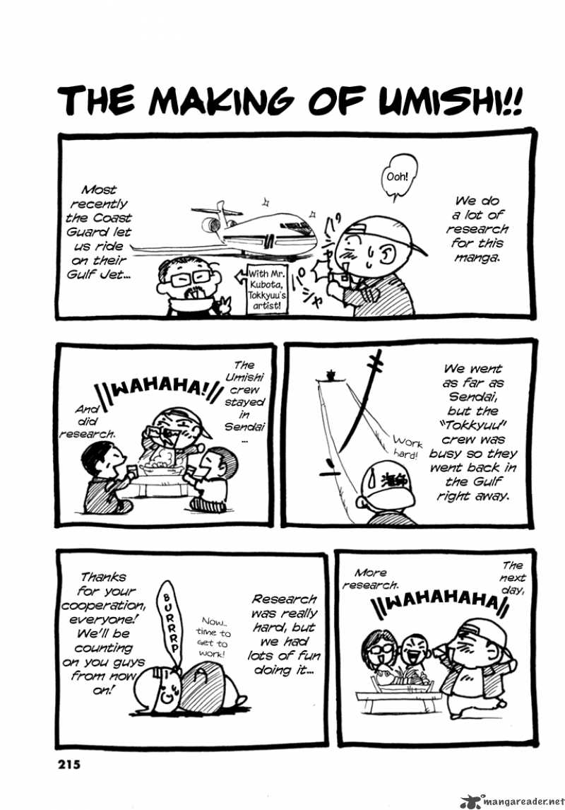 Waga Na Wa Umishi Chapter 58 Page 25