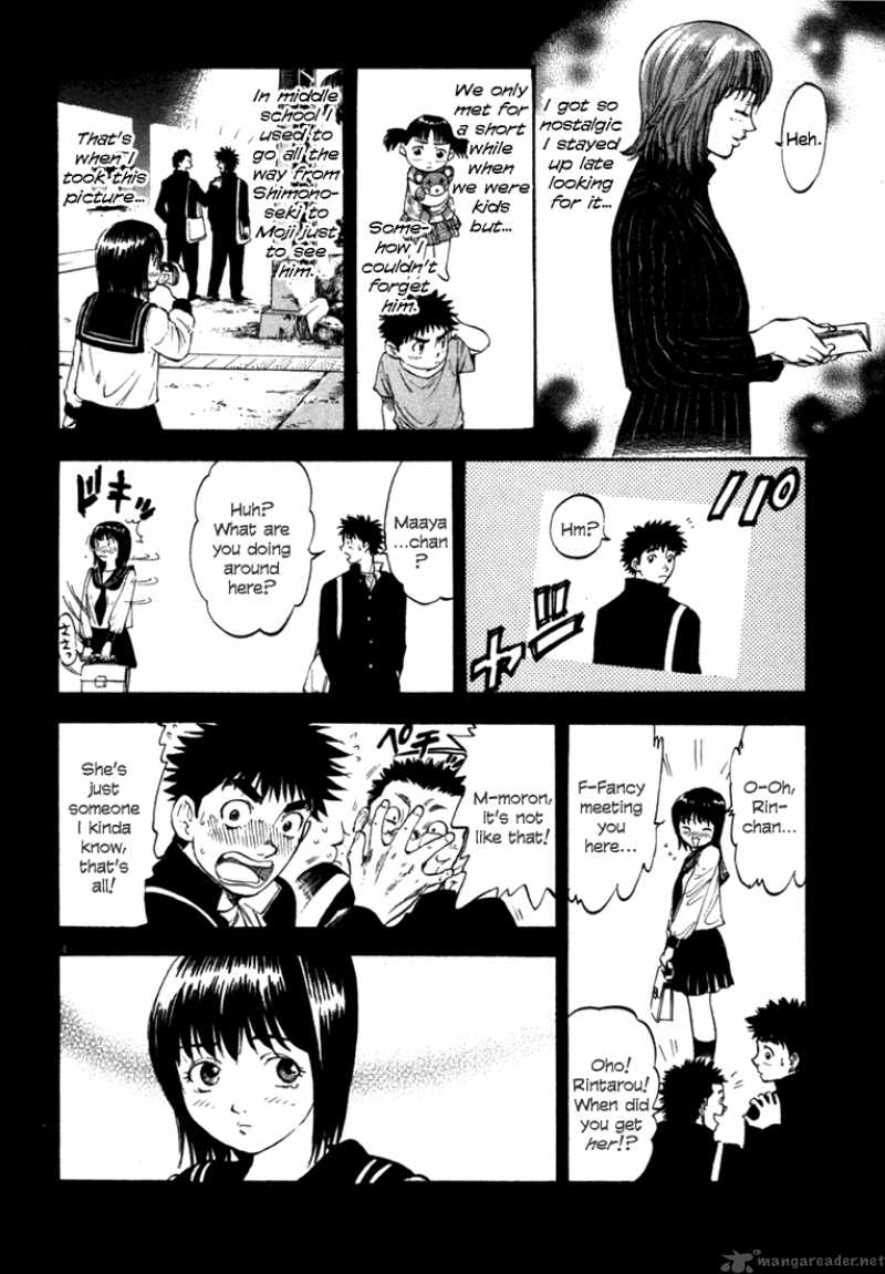 Waga Na Wa Umishi Chapter 58 Page 4