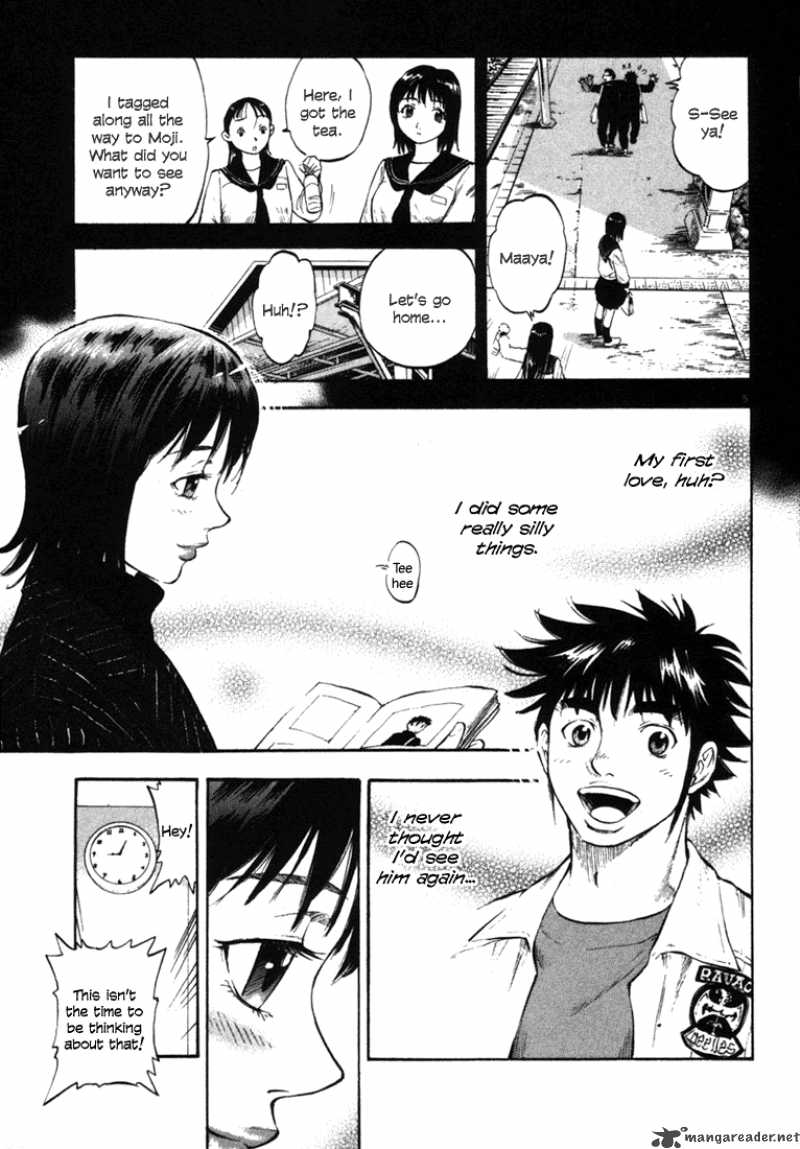 Waga Na Wa Umishi Chapter 58 Page 5