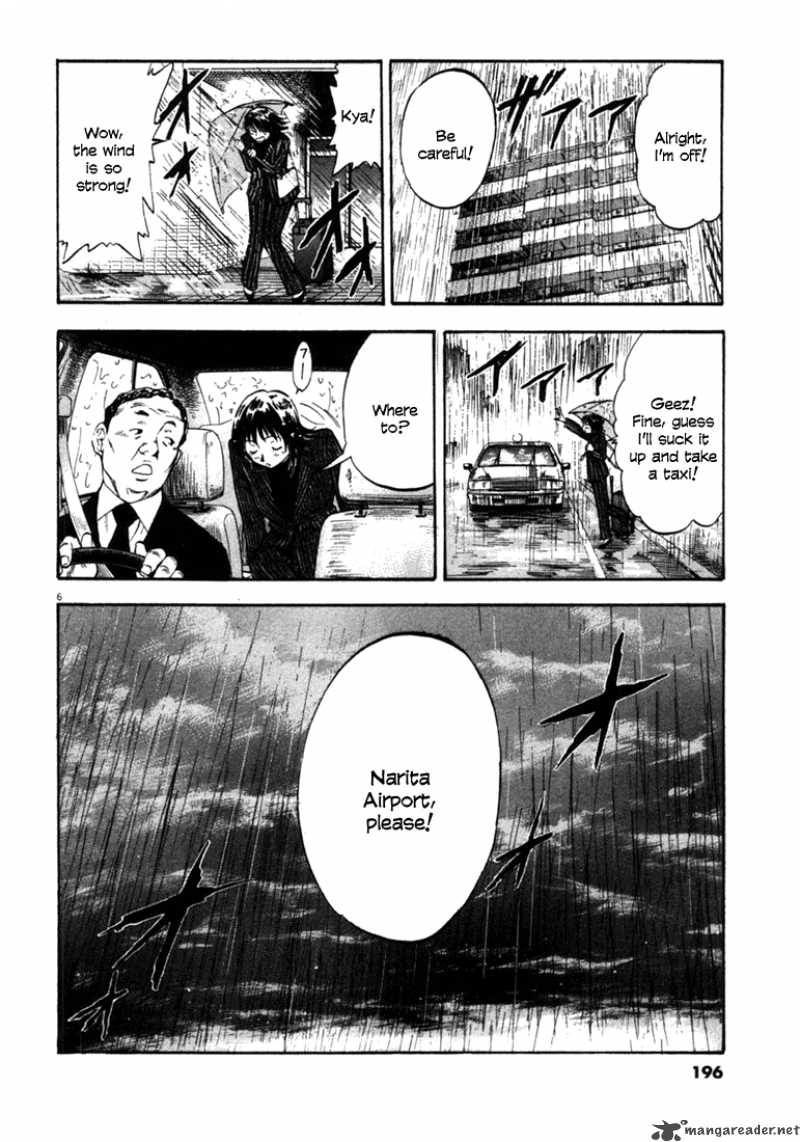 Waga Na Wa Umishi Chapter 58 Page 6