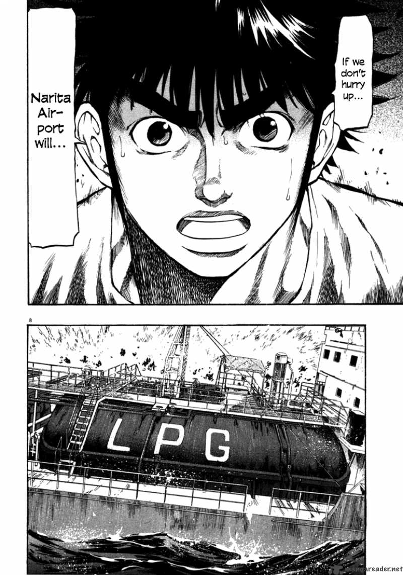 Waga Na Wa Umishi Chapter 58 Page 8
