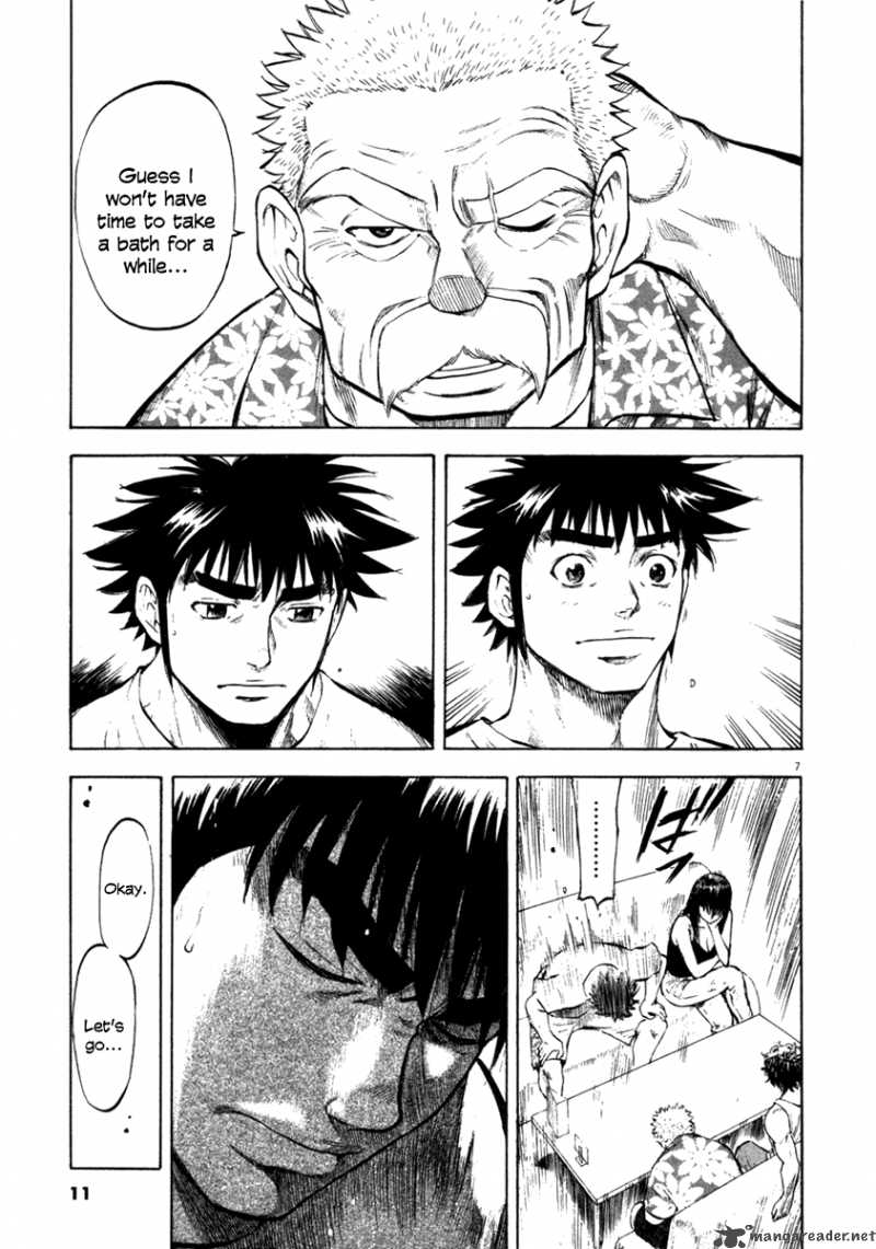 Waga Na Wa Umishi Chapter 59 Page 10