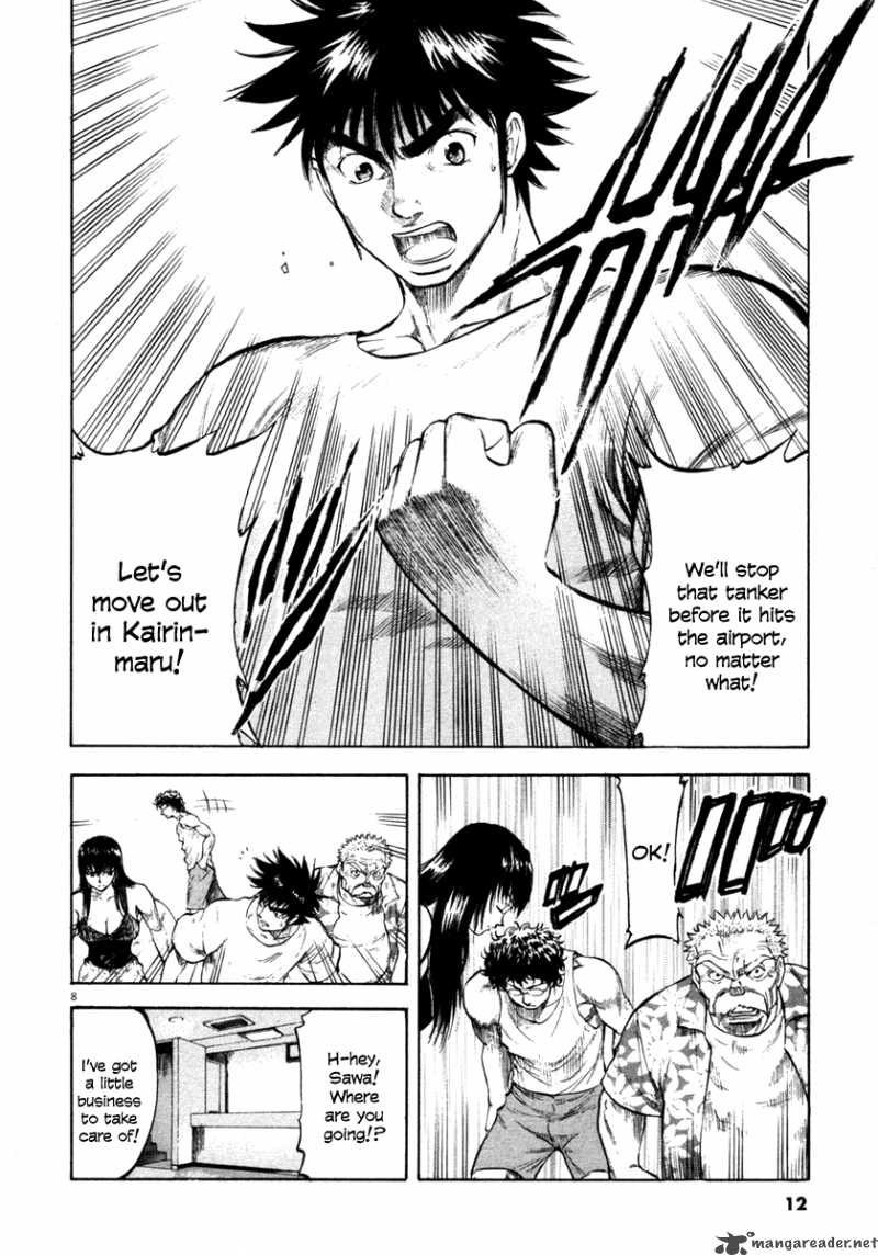 Waga Na Wa Umishi Chapter 59 Page 11