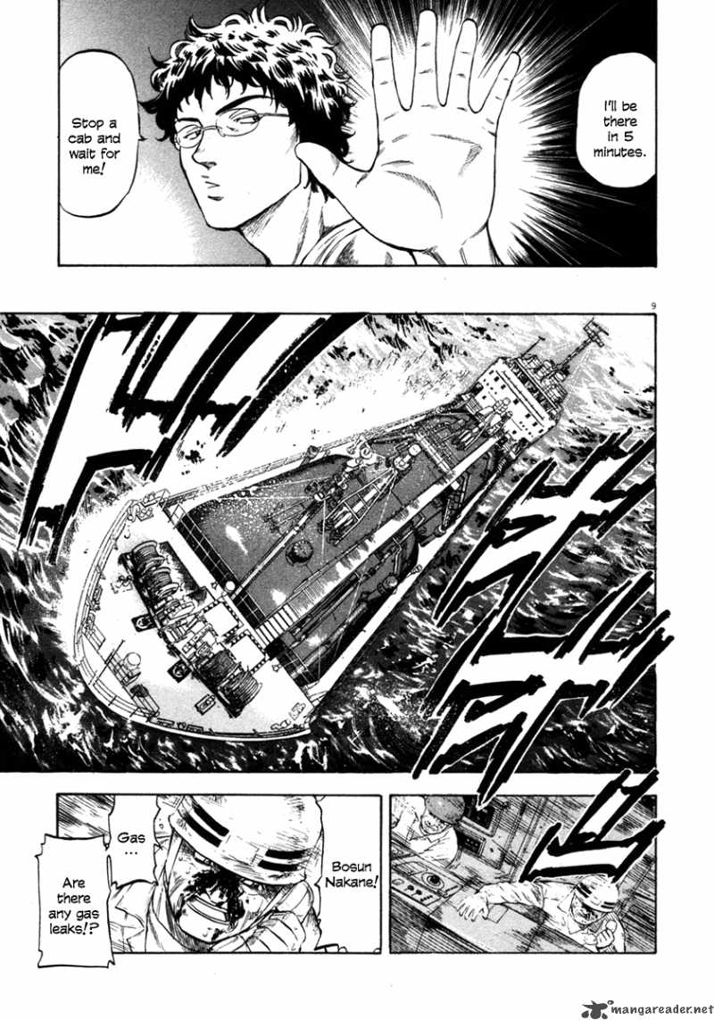 Waga Na Wa Umishi Chapter 59 Page 12