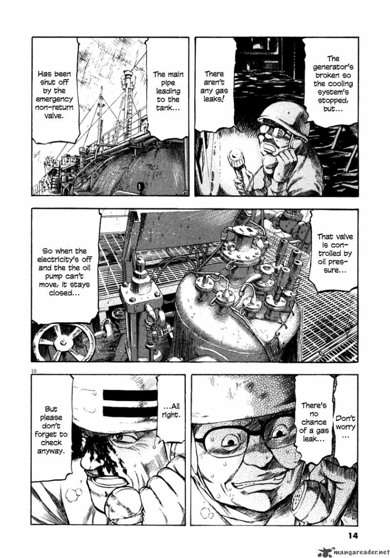 Waga Na Wa Umishi Chapter 59 Page 13