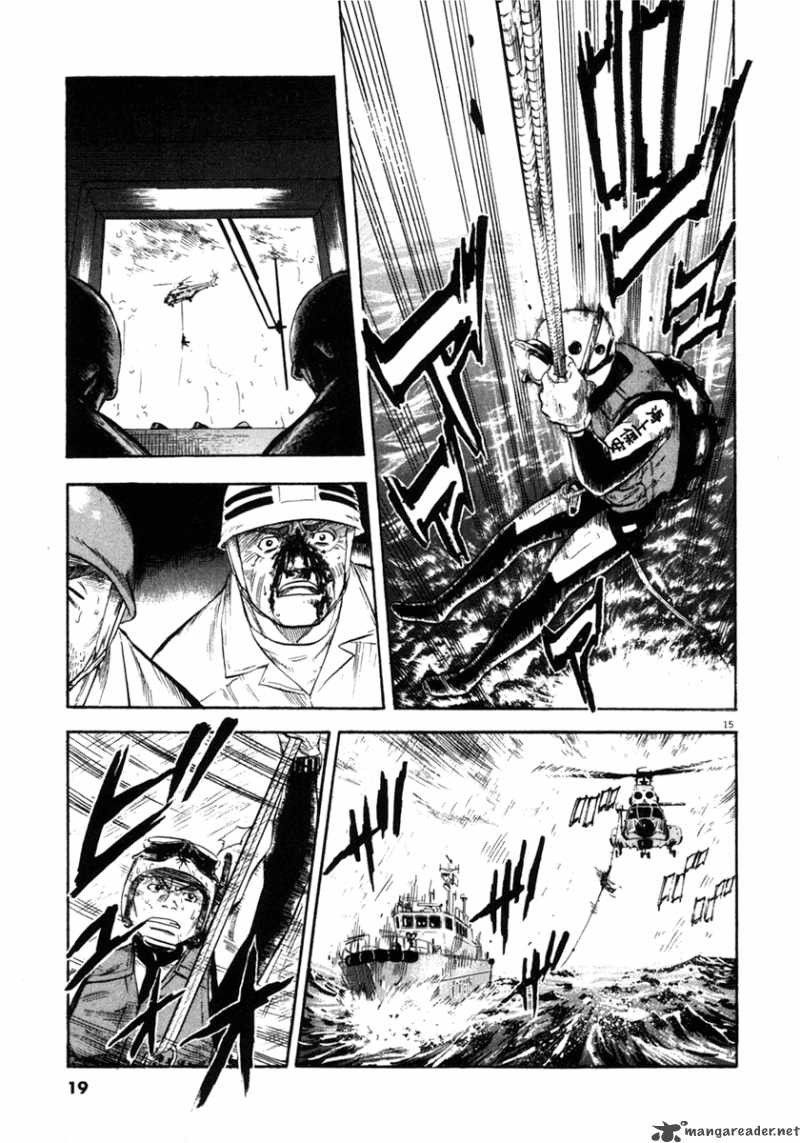 Waga Na Wa Umishi Chapter 59 Page 17